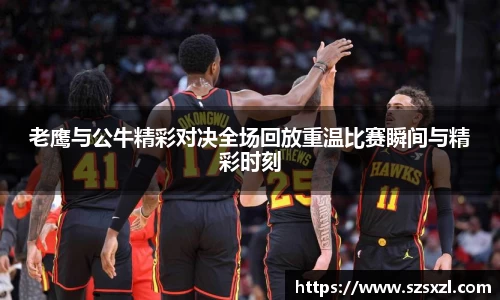 bsports官网登录入口