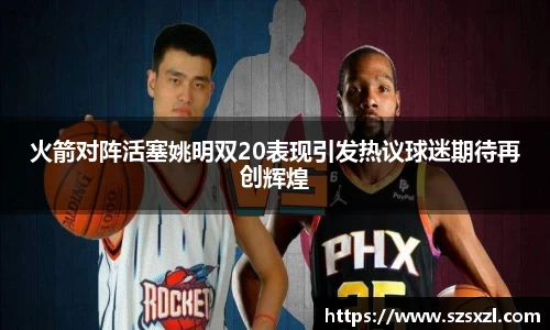 bsports官网登录入口