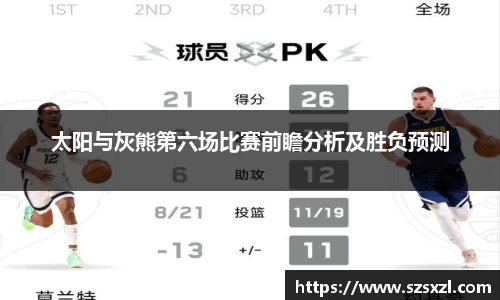bsports官网