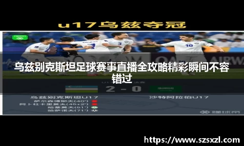 bsports官网登录入口